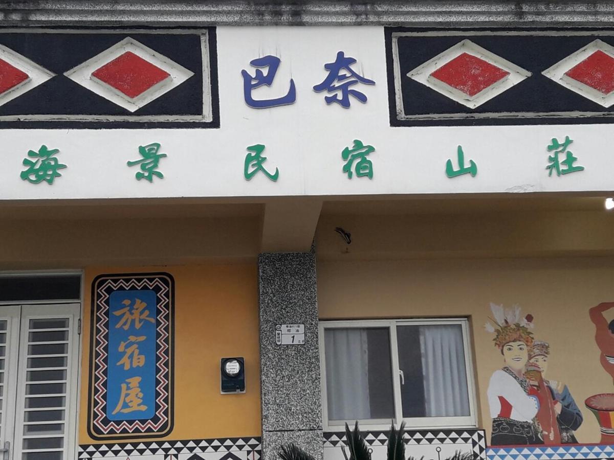 Banai Homestay Lanyu Exterior foto